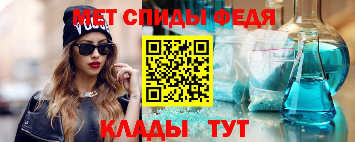 АМФЕТАМИН VHQ Верхняя Салда