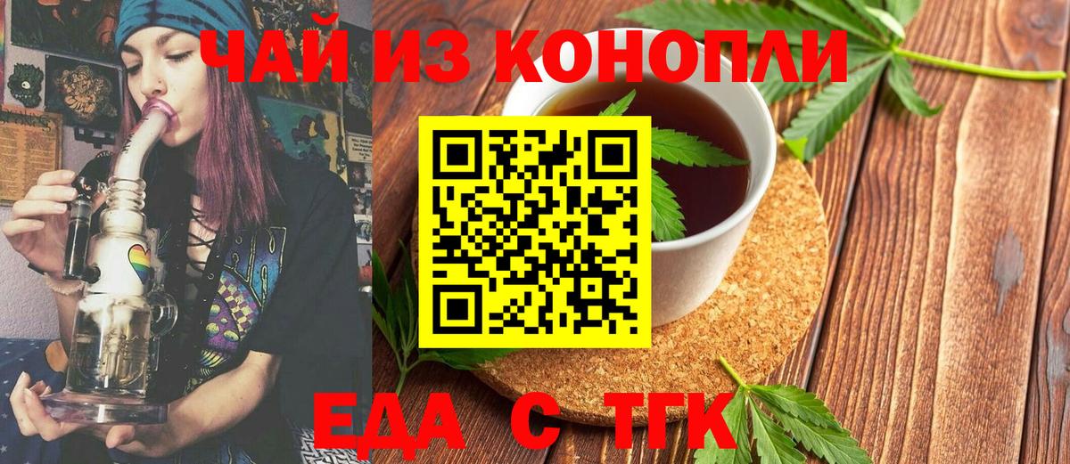 Canna-Cookies марихуана Верхняя Салда