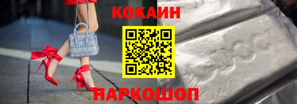 Cocaine Перу Верхняя Салда