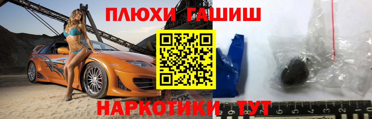 Верхняя Салда  ГАШ Изолятор  Гашиш 40% ТГК  Вход с VPN 