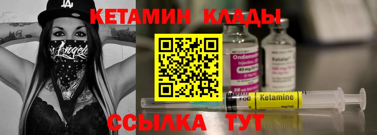 Верхняя Салда  КЕТАМИН ketamine  Кетамин VHQ  hydra ссылки  Вход с VPN 