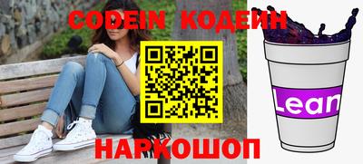кокаин колумбия Апрелевка