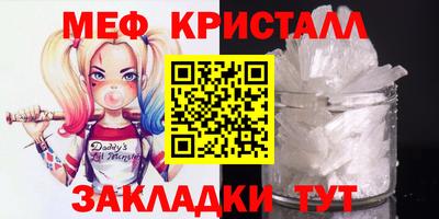 гашик Апшеронск