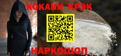 кокаин колумбия Апрелевка