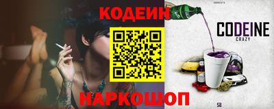 гашик Апшеронск