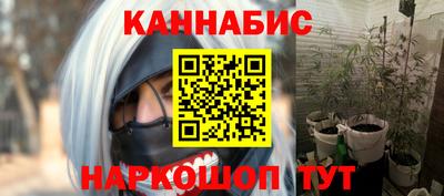 гашик Апшеронск