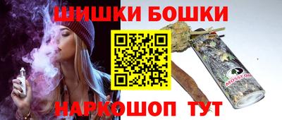 гашик Апшеронск