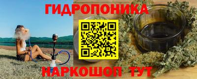 гашик Апшеронск