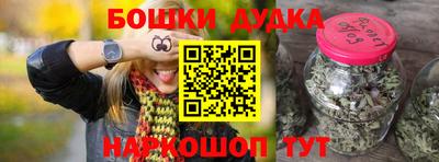 гашик Апшеронск