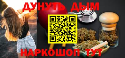 гашик Апшеронск