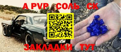 кокаин колумбия Апрелевка