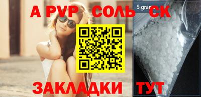 кокаин колумбия Апрелевка