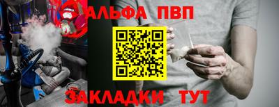 гашик Апшеронск