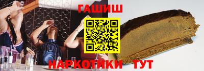 герыч Аргун