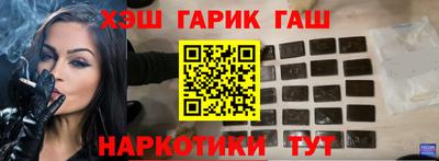 герыч Аргун