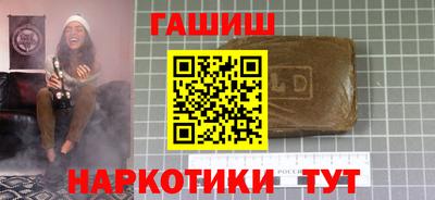 герыч Аргун