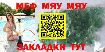 гашик Апшеронск