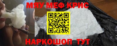 гашик Апшеронск