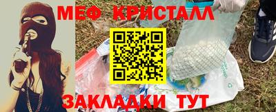 гашик Апшеронск