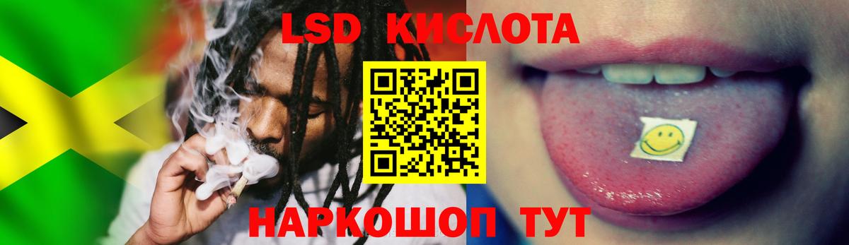 Лсд 25 экстази кислота Верхняя Салда