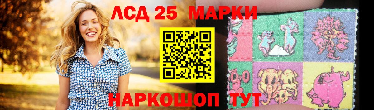 ЛСД экстази  Лсд 25 экстази кислота  Вход с VPN  Верхняя Салда  LSD-25 экстази кислота 