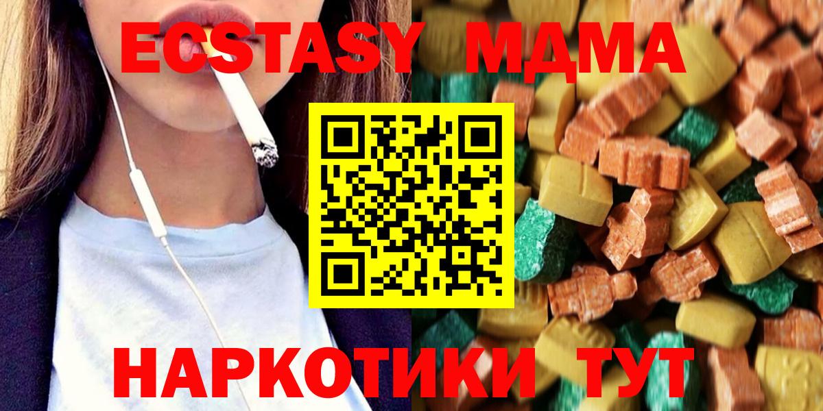 МДМА молли Верхняя Салда