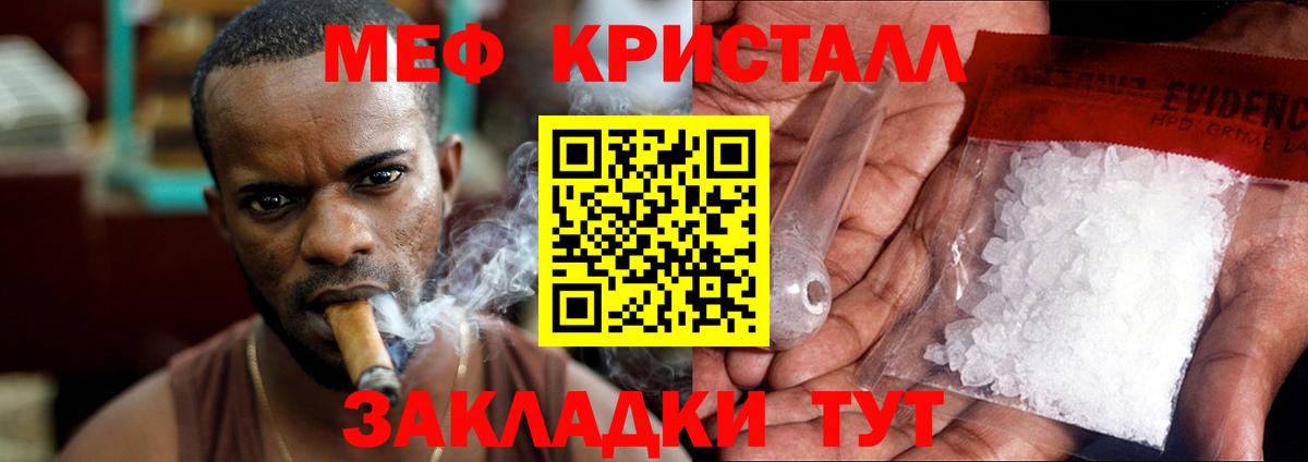 МЕФ Верхняя Салда