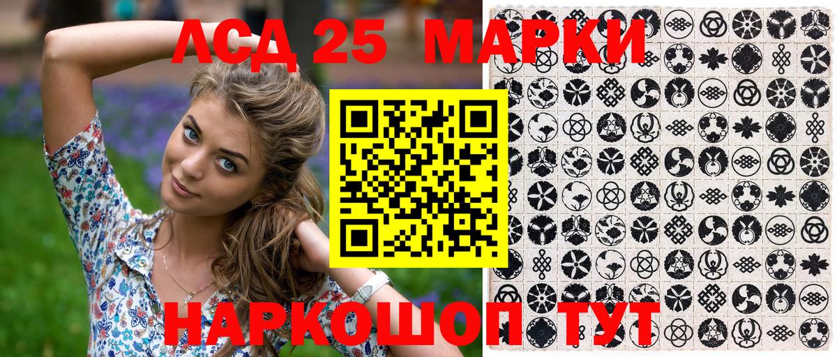 Марки NBOMe 1500мкг Верхняя Салда