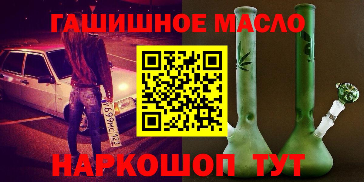 ТГК вейп с тгк Верхняя Салда