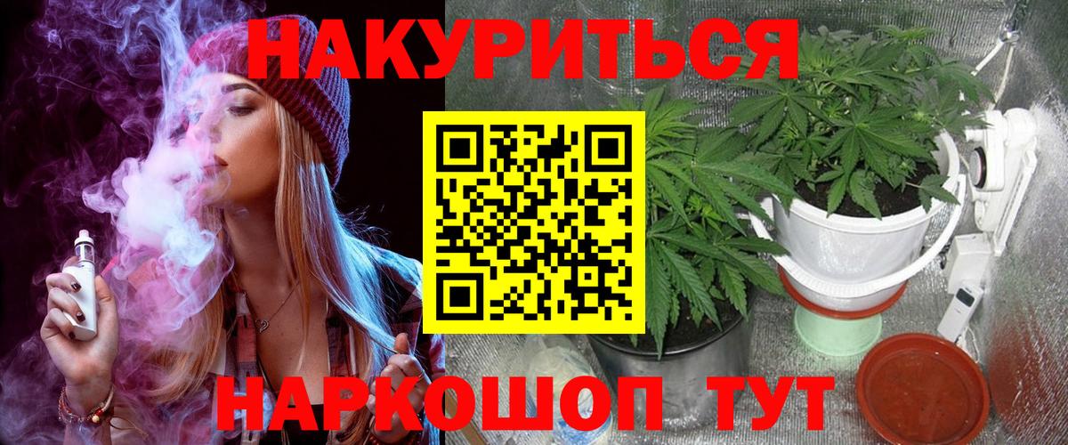 Марихуана марихуана  Вход с VPN  МАРИХУАНА THC 21%  Верхняя Салда  Бошки марихуана ГИДРОПОН 